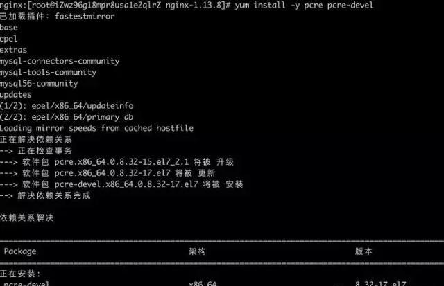 搭建自己的前端服務(wù)器環(huán)境：Node、MySQL、Git和Nginx等一網(wǎng)打盡