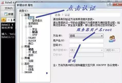 搭建自己的前端服務(wù)器環(huán)境：Node、MySQL、Git和Nginx等一網(wǎng)打盡