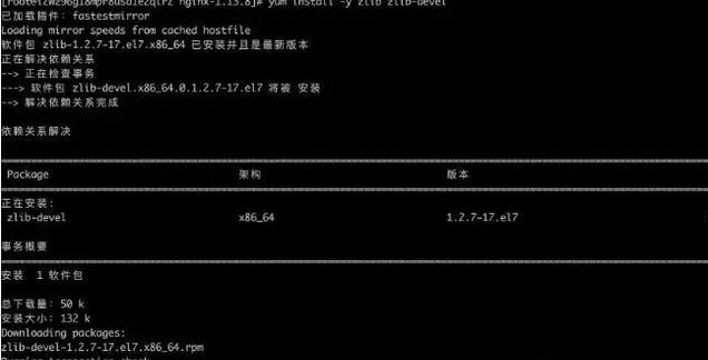 搭建自己的前端服務(wù)器環(huán)境：Node、MySQL、Git和Nginx等一網(wǎng)打盡