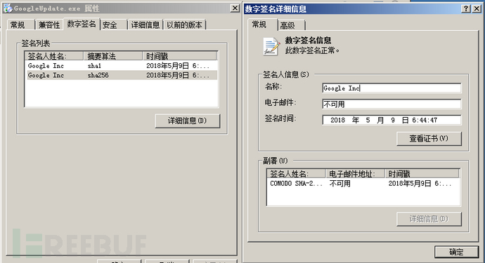 除了加密勒索，完整源碼泄露的Babuk勒索還有哪些特征？