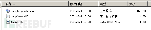 除了加密勒索，完整源碼泄露的Babuk勒索還有哪些特征？
