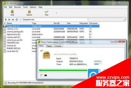 arc是什么文件格式？arc文件怎么打開(kāi)？