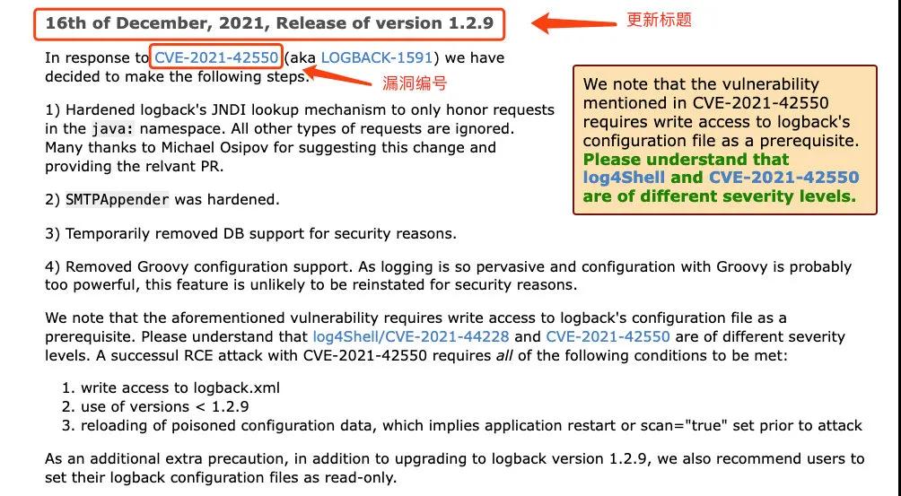 Log4j一波未平，Logback 一波又起！再爆漏洞！！