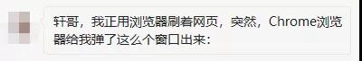 用了HTTPS，沒想到還是被監(jiān)控了！