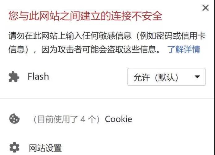 用了HTTPS，沒想到還是被監(jiān)控了！