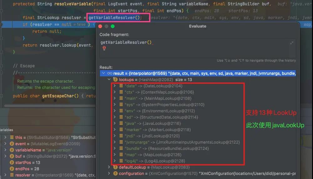 從源碼看Log4j2、FastJson漏洞
