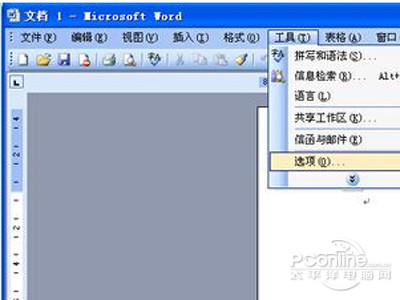 WPS是什么？WPS怎么打開(kāi)？