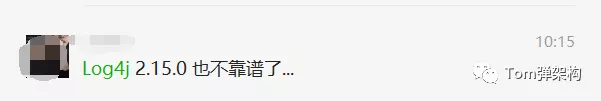【緊急】Log4j又發(fā)新版2.17.0，只有徹底搞懂RCE漏洞原因，以不變應萬變