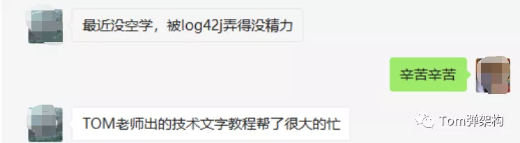 【緊急】Log4j又發(fā)新版2.17.0，只有徹底搞懂RCE漏洞原因，以不變應萬變
