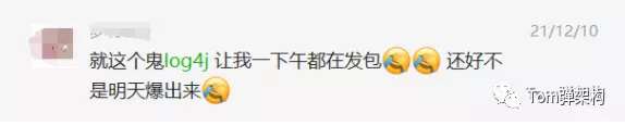 【緊急】Log4j又發(fā)新版2.17.0，只有徹底搞懂RCE漏洞原因，以不變應萬變