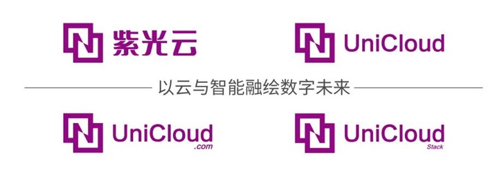 紫光集團(tuán)成立云與智能事業(yè)群，推出全新“紫光云”品牌