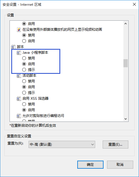 云鎖開啟“抗CC攻擊”后，網(wǎng)站訪問(wèn)一直跳轉(zhuǎn)的解決方法