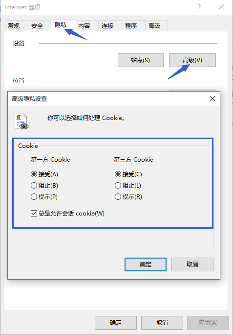 云鎖開啟“抗CC攻擊”后，網(wǎng)站訪問(wèn)一直跳轉(zhuǎn)的解決方法