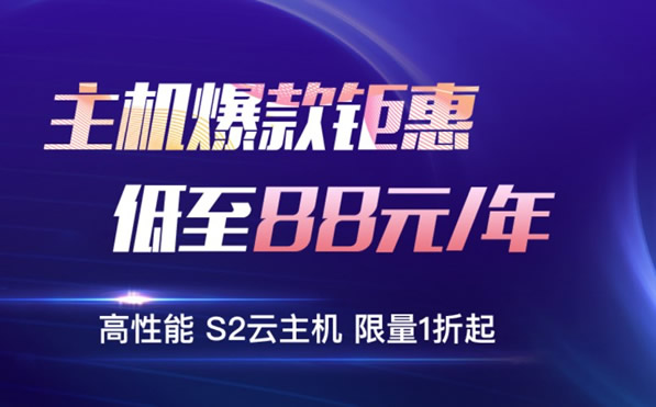 天翼云主機干什么用的？天翼云主機怎么用