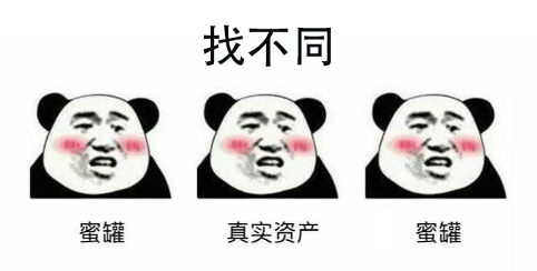 蜜罐如何在攻防演練中戰(zhàn)術(shù)部防？