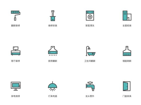 設計小圖標