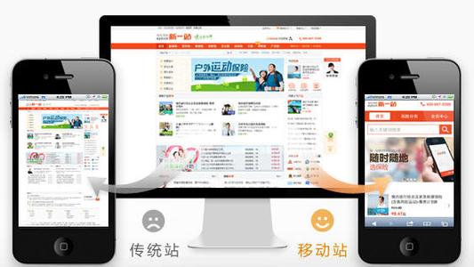 展示型APP和PC網(wǎng)站有什么區(qū)別？