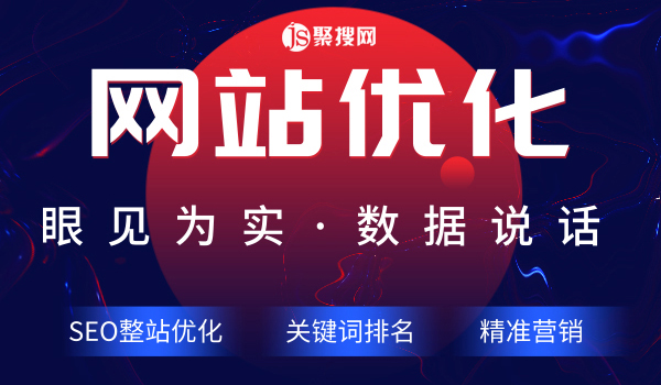 網(wǎng)站優(yōu)化關(guān)鍵詞應(yīng)該怎樣選??？