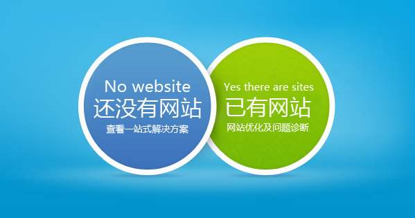 成都網(wǎng)站建設(shè)