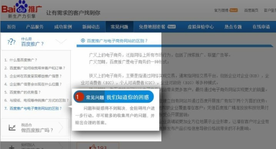 如何消除客戶疑慮促進(jìn)轉(zhuǎn)化？