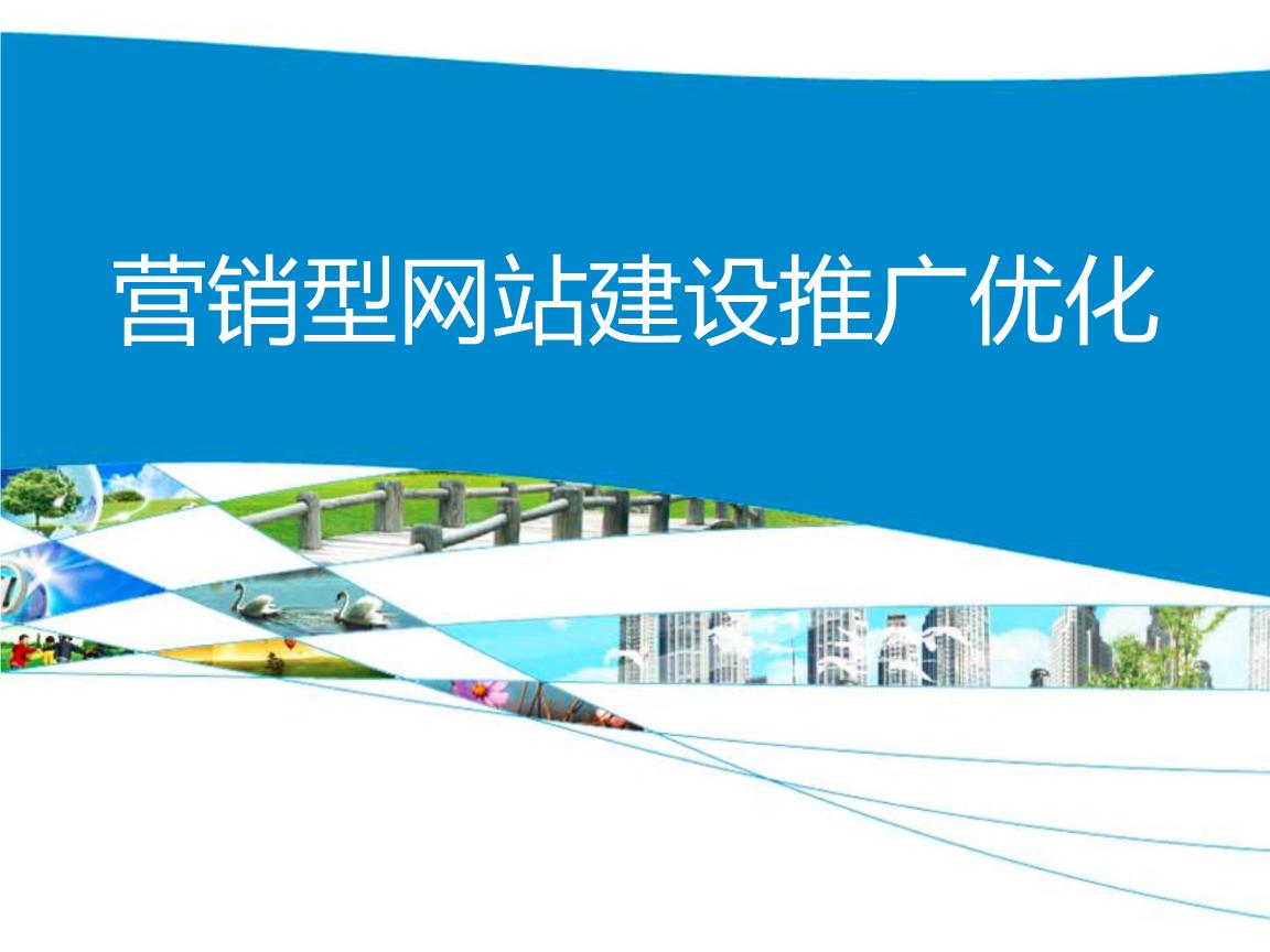 網(wǎng)站建設公司