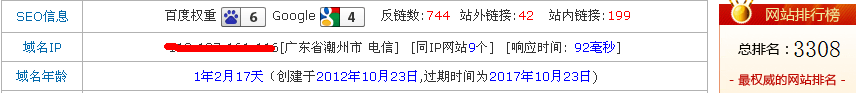 一年以內(nèi)的網(wǎng)站百度權重如何到達6