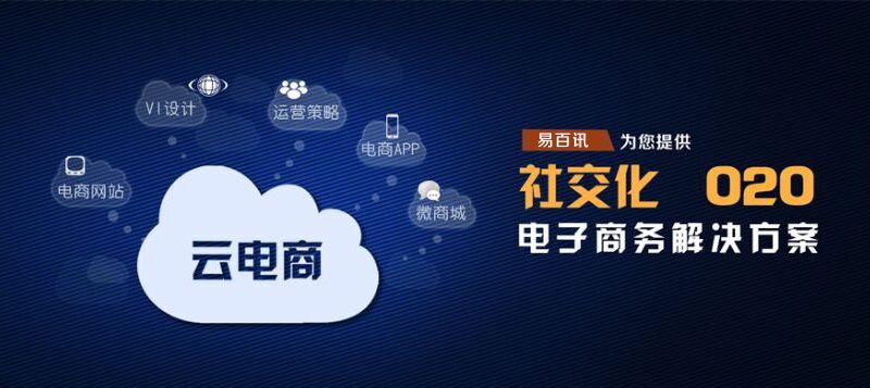成都網(wǎng)站建設