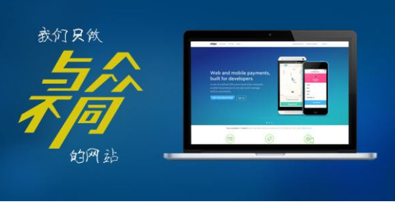 成都網(wǎng)站建設