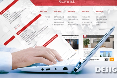 企業(yè)網(wǎng)站設(shè)計中表單樣式與作用是什么？