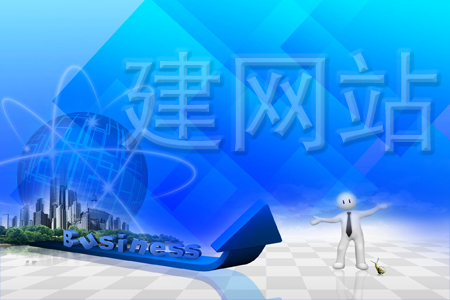 網(wǎng)站滿足這些要領(lǐng)，建得好理所當(dāng)然