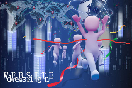 如何讓網(wǎng)站設計質(zhì)量超群