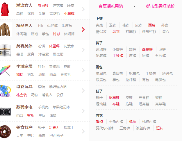 成都網(wǎng)站建設