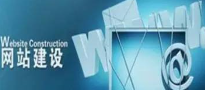 成都網(wǎng)站建設