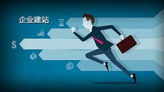 成都網(wǎng)站建設