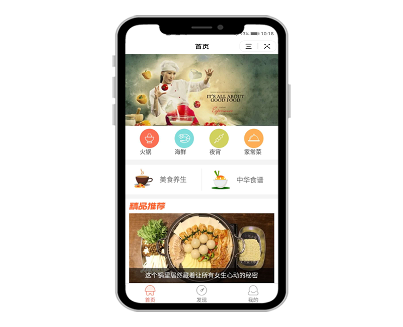 如何自學做好網(wǎng)頁設計！建設一個手機網(wǎng)站的步驟