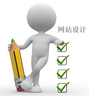 網(wǎng)頁設(shè)計(jì)