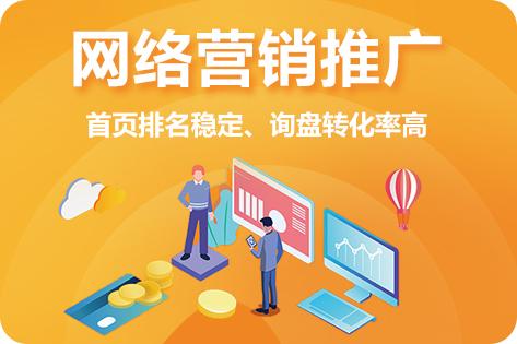 怎么做好企業(yè)品牌的網(wǎng)絡(luò)推廣？
