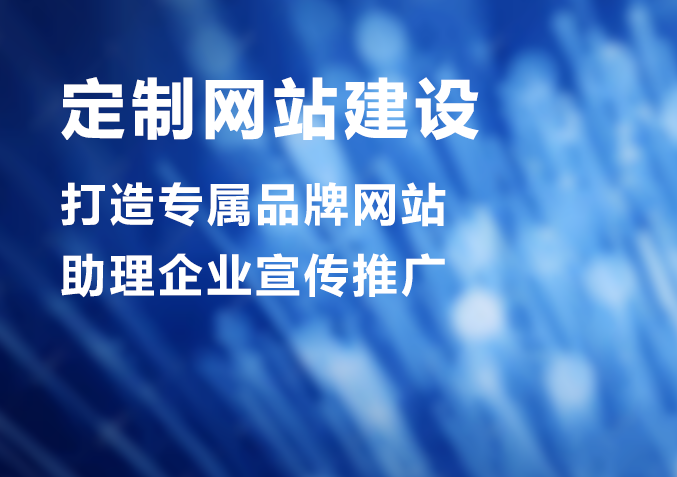 網(wǎng)站建設(shè)總結(jié)，注意這4點(diǎn)