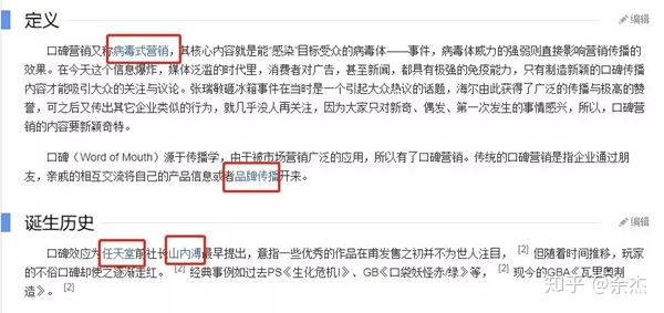 公司要做SEO整站優(yōu)化，要注意哪些點(diǎn)？(圖10)