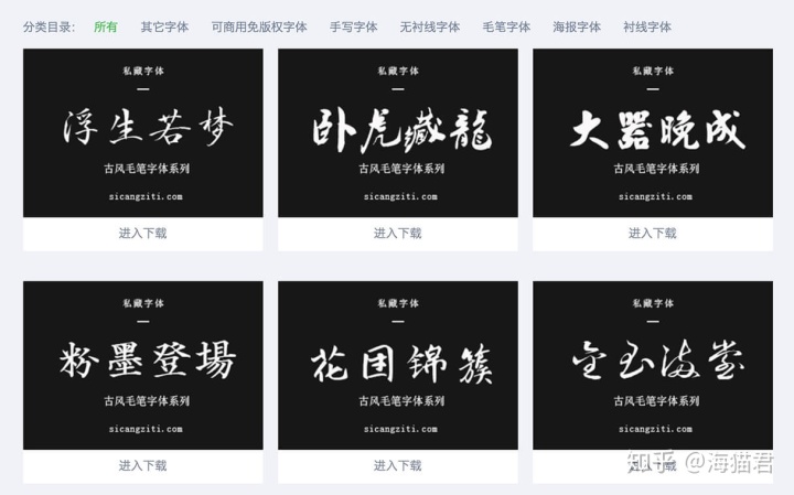 有哪些優(yōu)秀的平面設(shè)計(jì)素材網(wǎng)站推薦？(圖35)