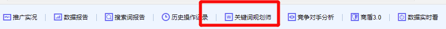 公司要做SEO整站優(yōu)化，要注意哪些點(diǎn)？