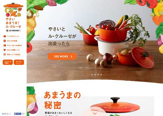 日本daisukeshimokawa網(wǎng)頁設計師