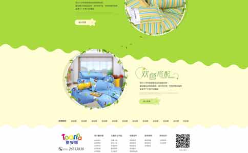 營(yíng)銷型網(wǎng)站制作給我們帶來什么
