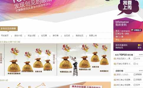 網(wǎng)站制作簡約風(fēng)格的10條設(shè)計法則