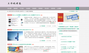 西安企業(yè)網(wǎng)站搜索引擎 SEO 優(yōu)化怎么做？