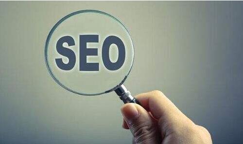 企業(yè)為什么要做seo？seo好做嗎