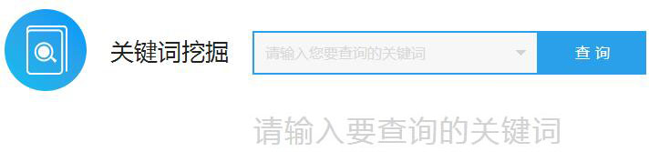 怎么挖掘長(zhǎng)尾關(guān)鍵詞？長(zhǎng)尾關(guān)鍵詞挖掘工具推薦