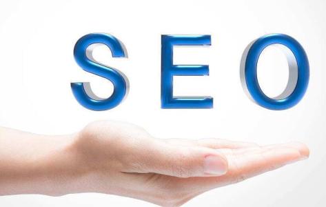 成都SEO服務(wù)：seo能給企業(yè)帶來(lái)什么？