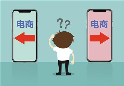 “二選一”此類壟斷行為的最終目的是獲得更多利潤(rùn)，這些成本最終由消費(fèi)者買(mǎi)單。創(chuàng)意圖片/新京報(bào)記者 王遠(yuǎn)征