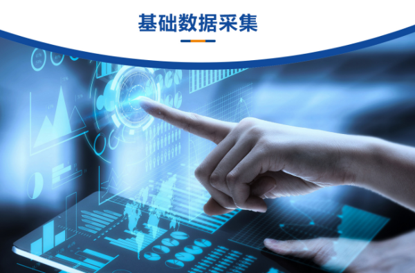 什么是采集服務(wù)器？